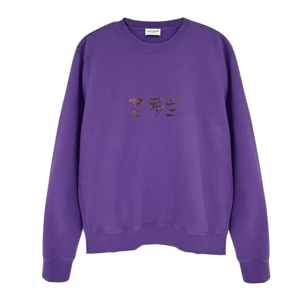 SAINT LAURENT Logo Sweatshirt 圣罗兰 Peking 1985 Beijing M